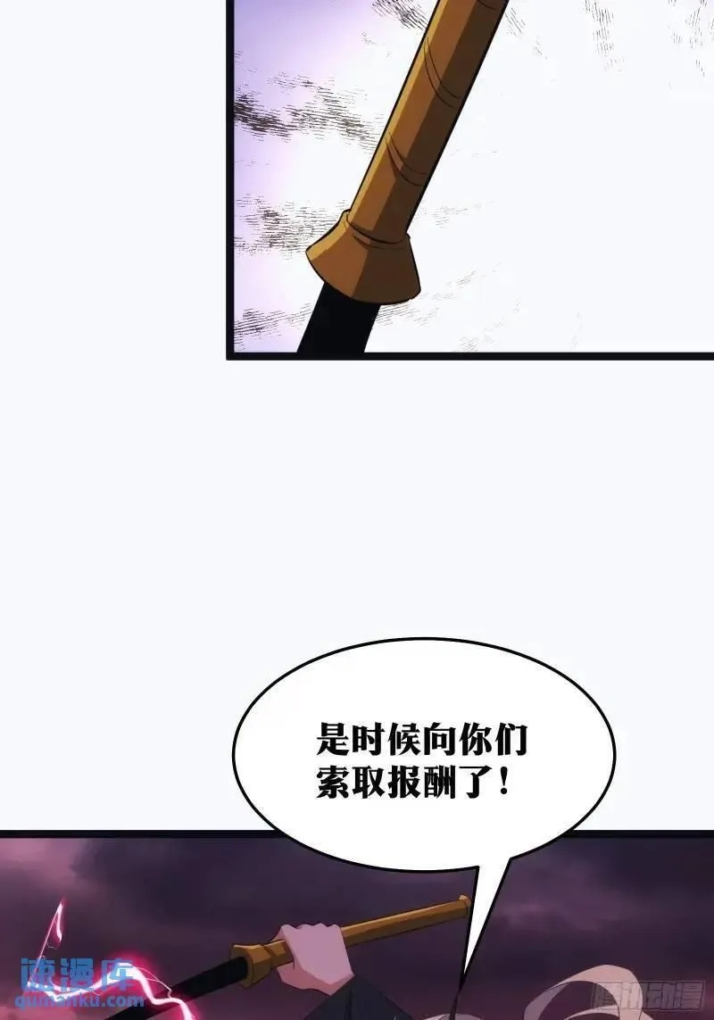 天师,90,第55张