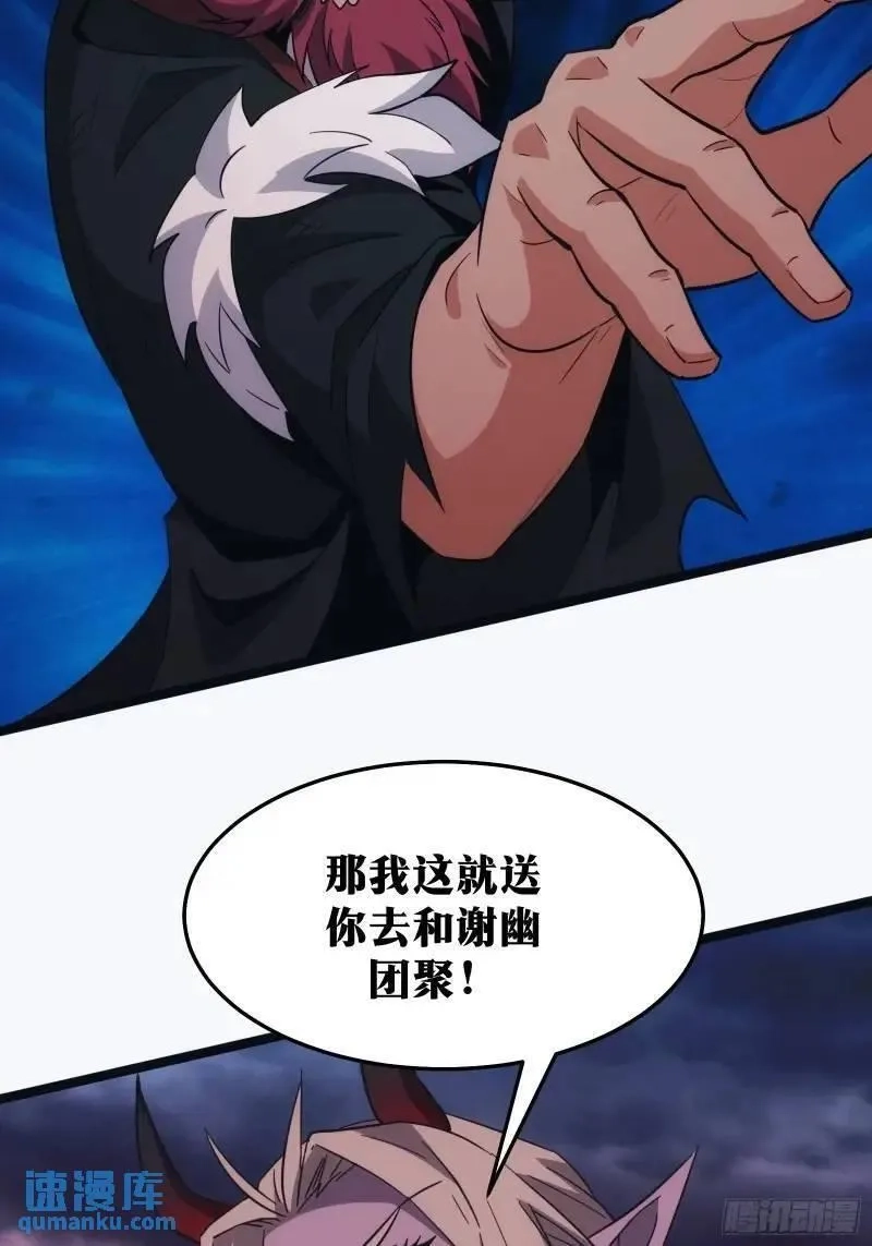 天师,90,第58张