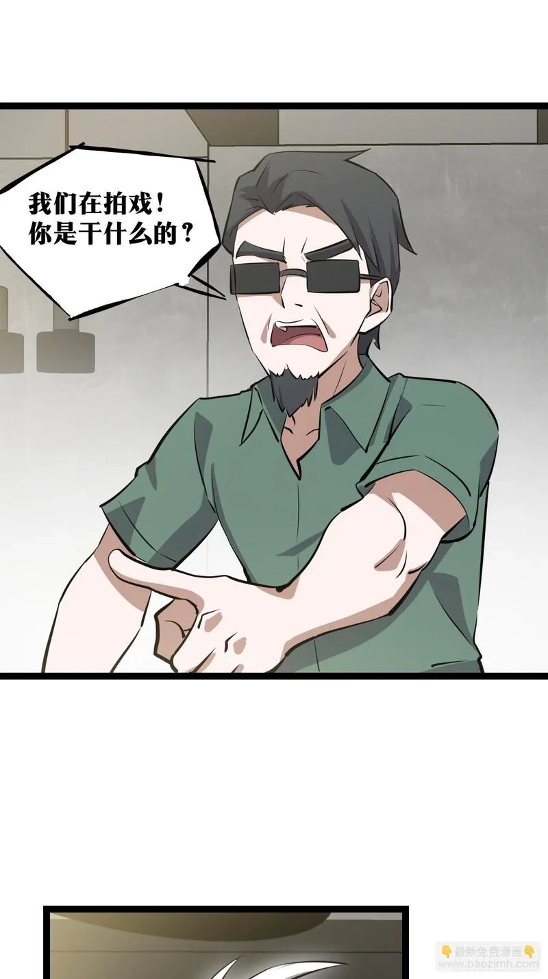 天师,75,第12张