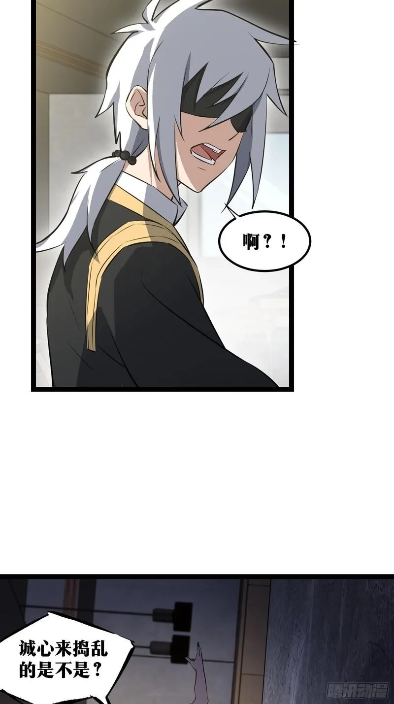 天师,75,第13张