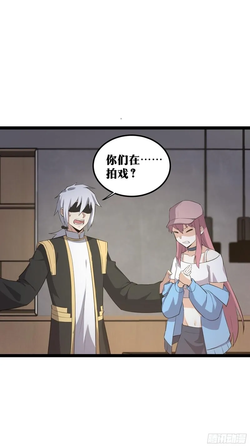 天师,75,第15张