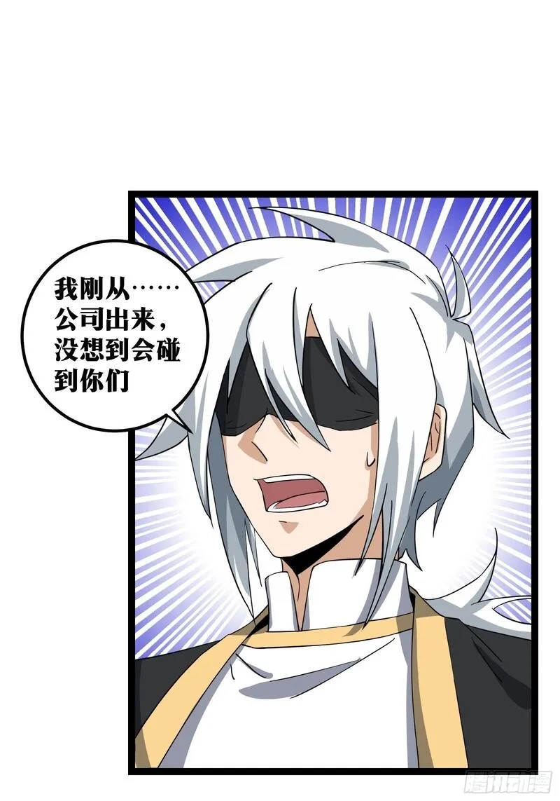 天师,75,第24张