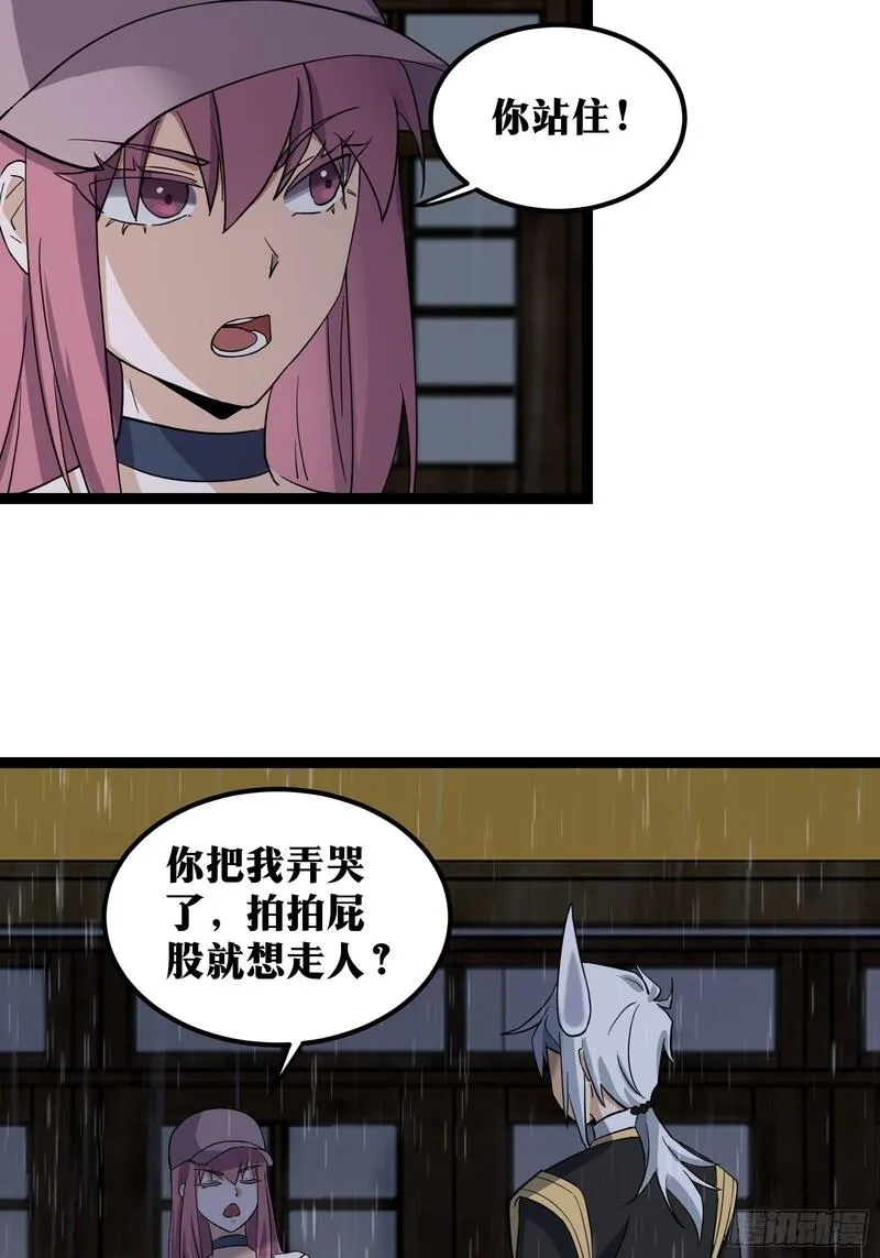 天师,75,第28张