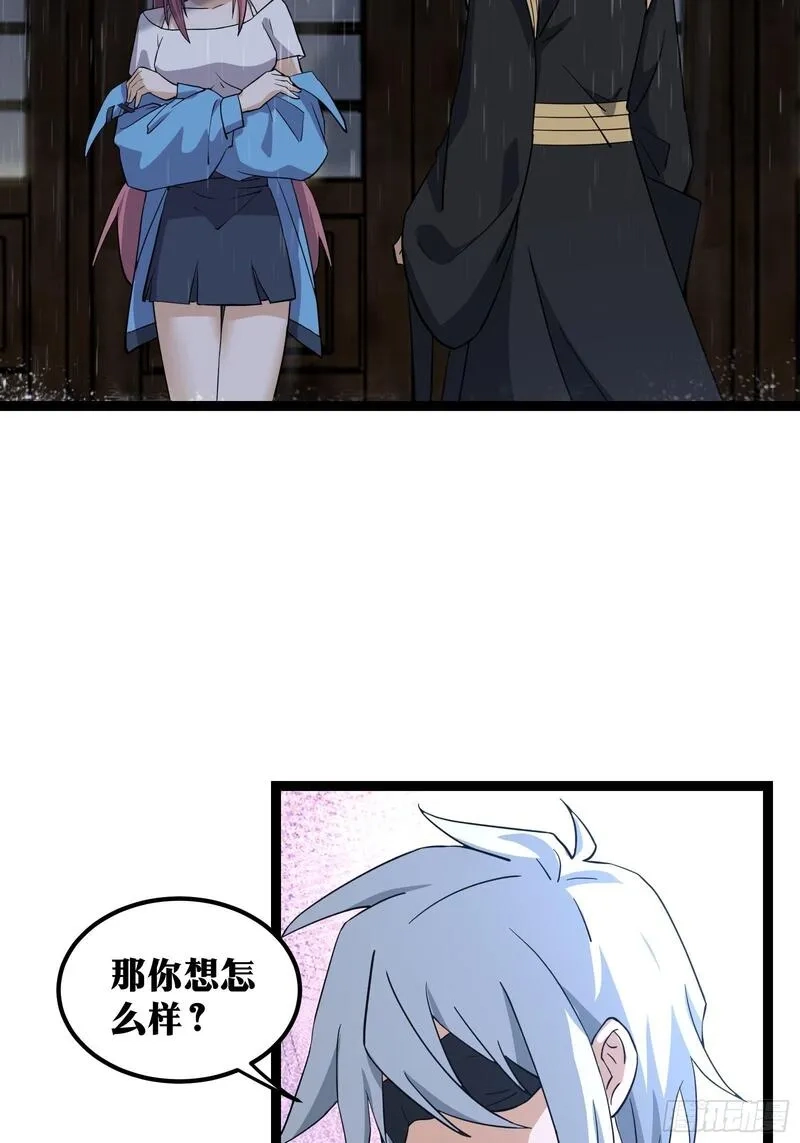 天师,75,第29张