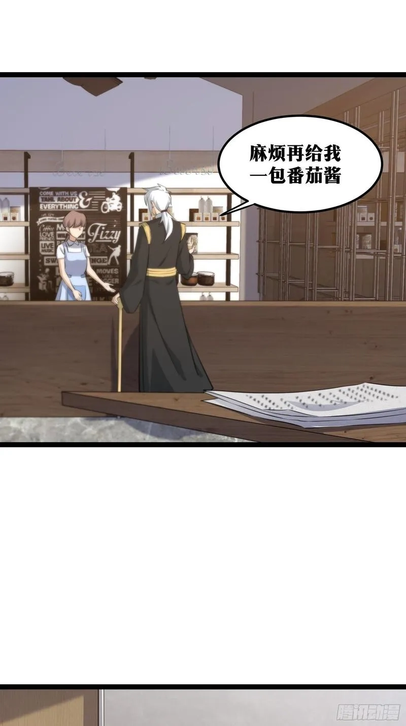 天师,75,第3张