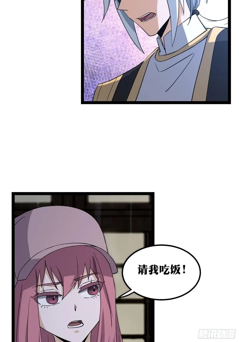 天师,75,第30张