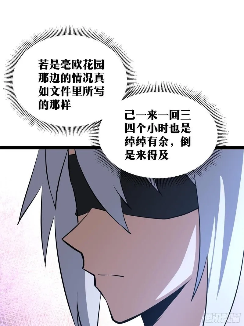 天师,75,第33张