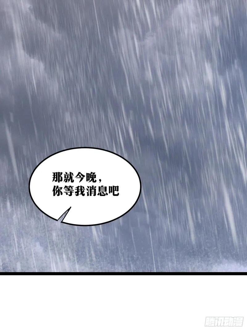 天师,75,第35张