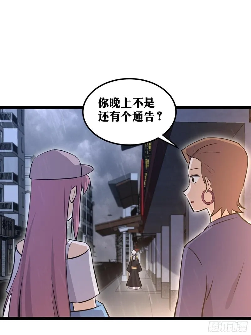 天师,75,第36张