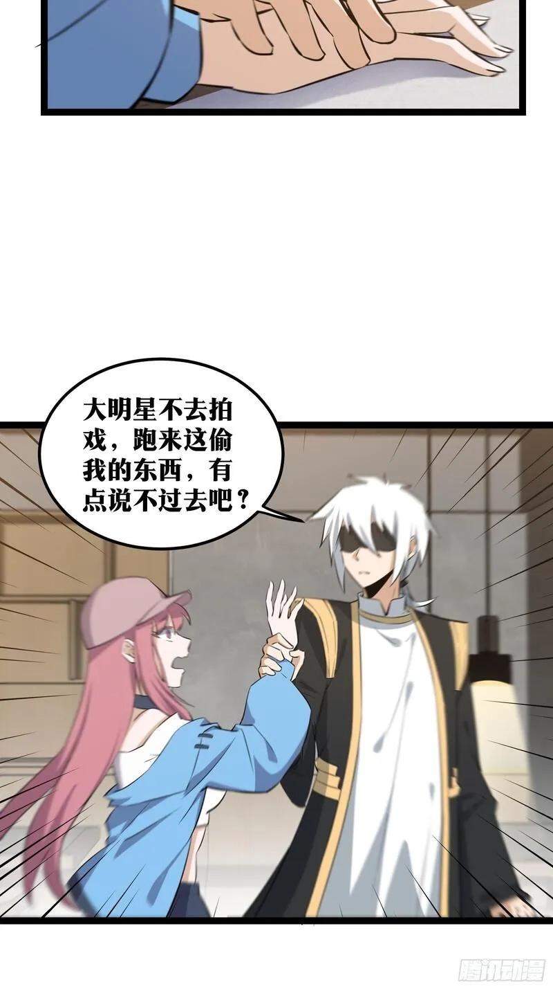 天师,75,第6张