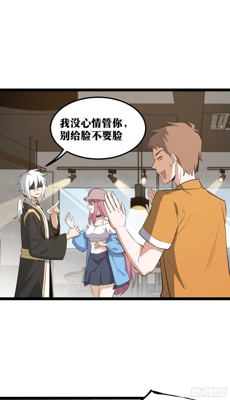 天师,75,第7张