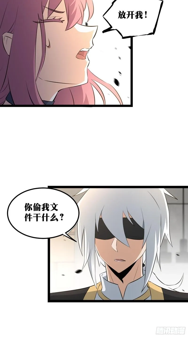 天师,75,第8张