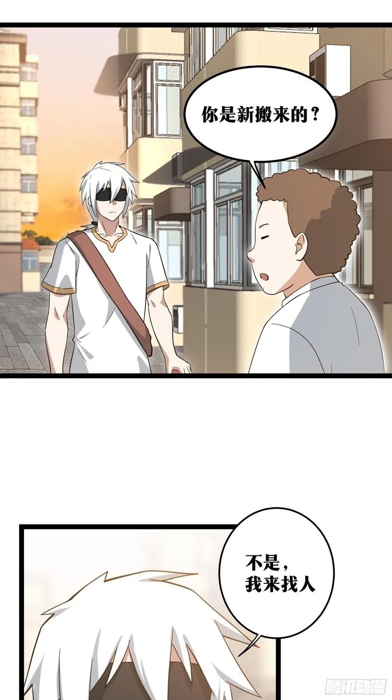 天师,70,第11张