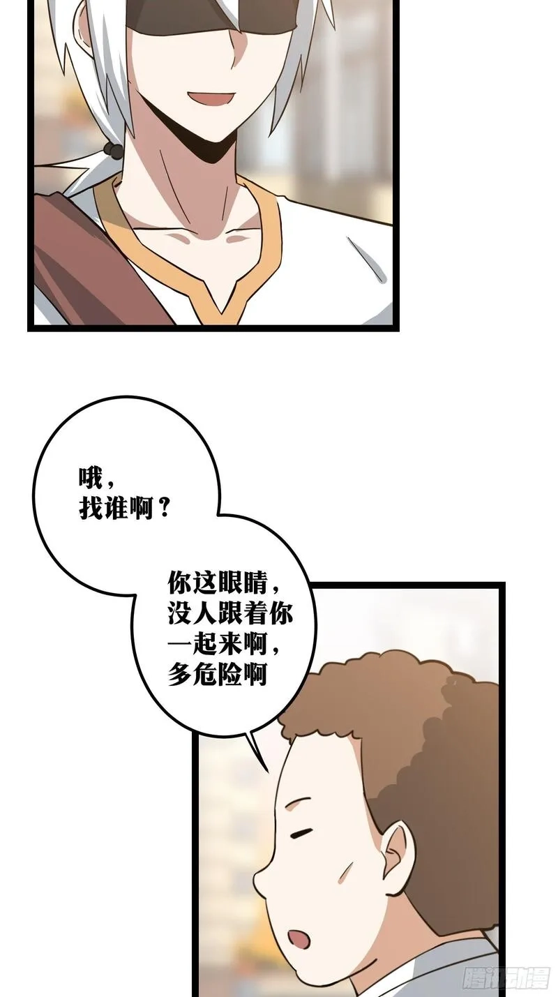 天师,70,第12张