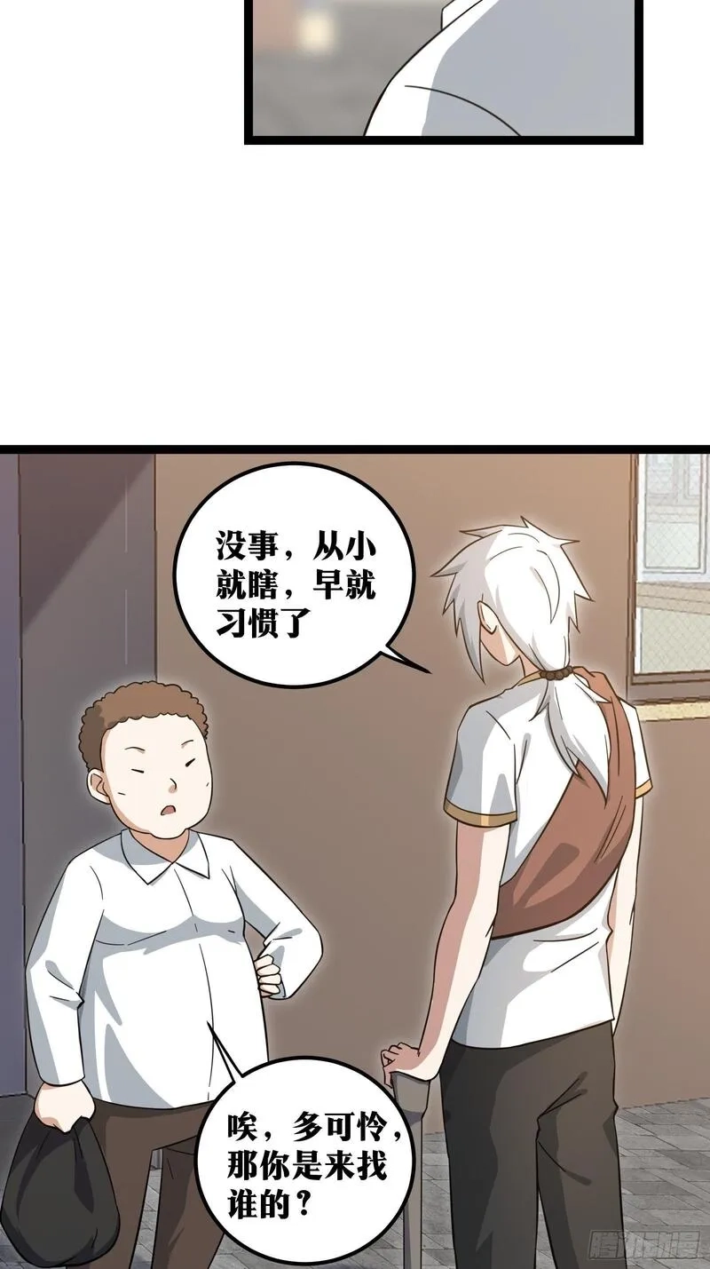 天师,70,第13张