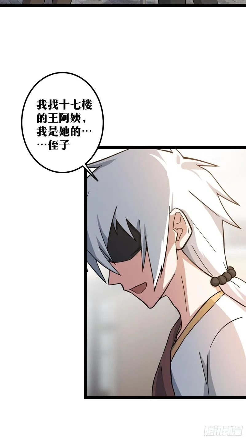 天师,70,第14张
