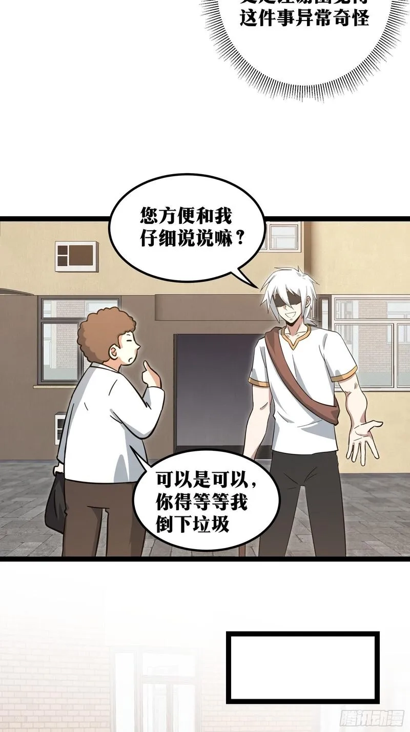 天师,70,第20张