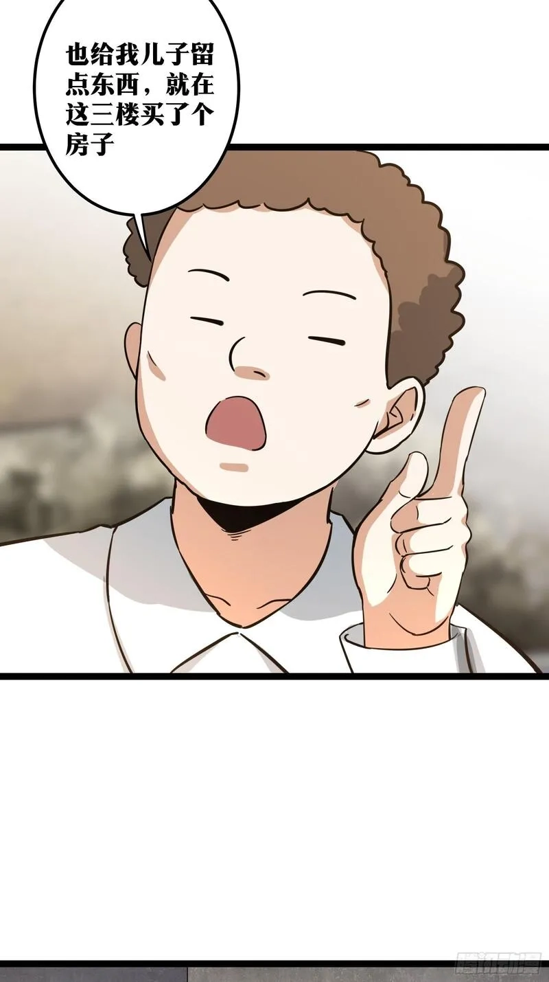 天师,70,第22张