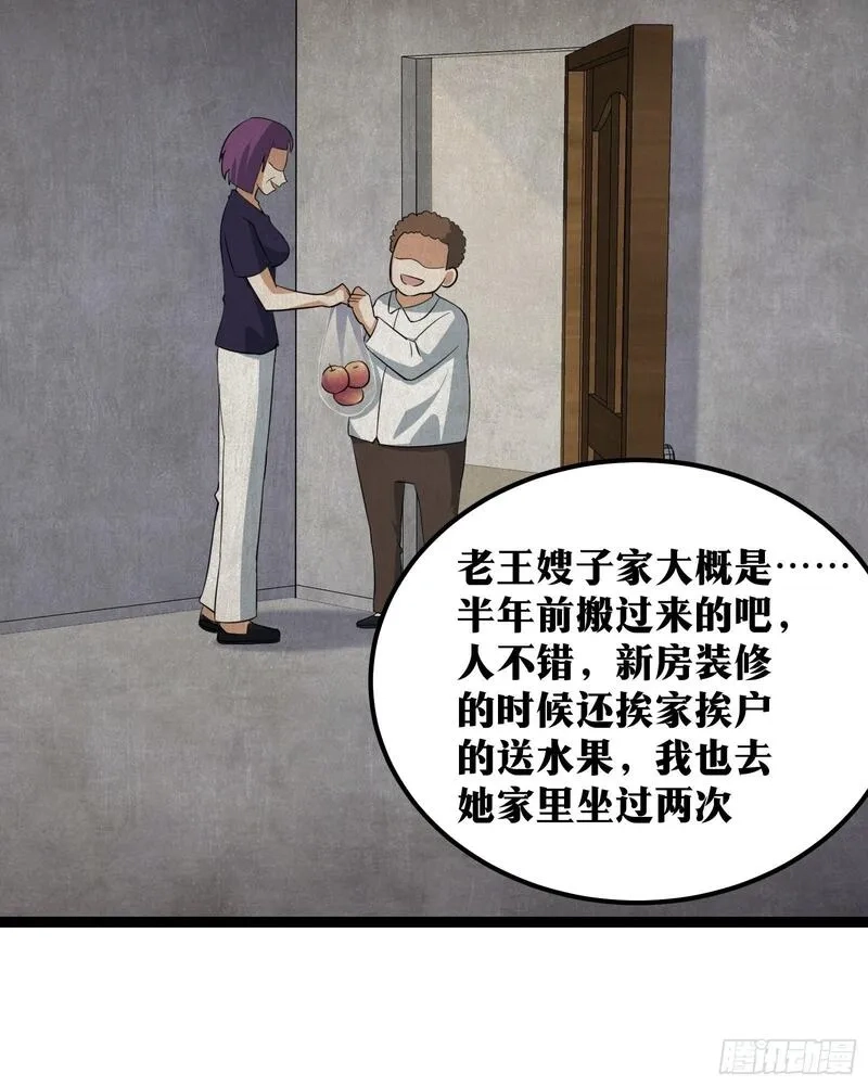 天师,70,第23张