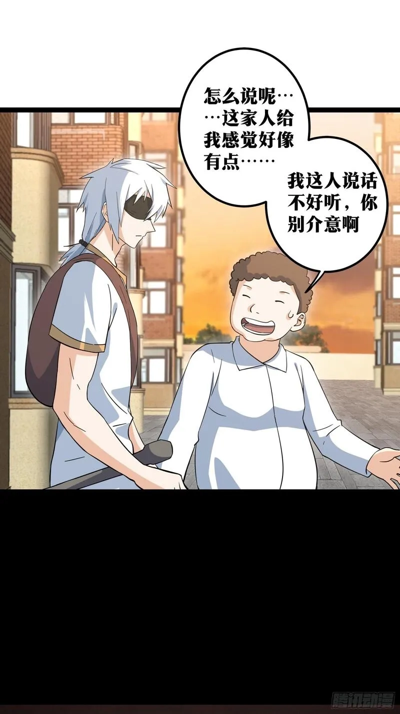 天师,70,第24张