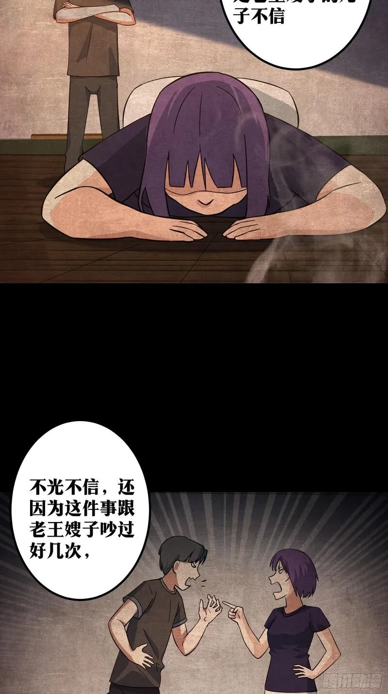 天师,70,第26张