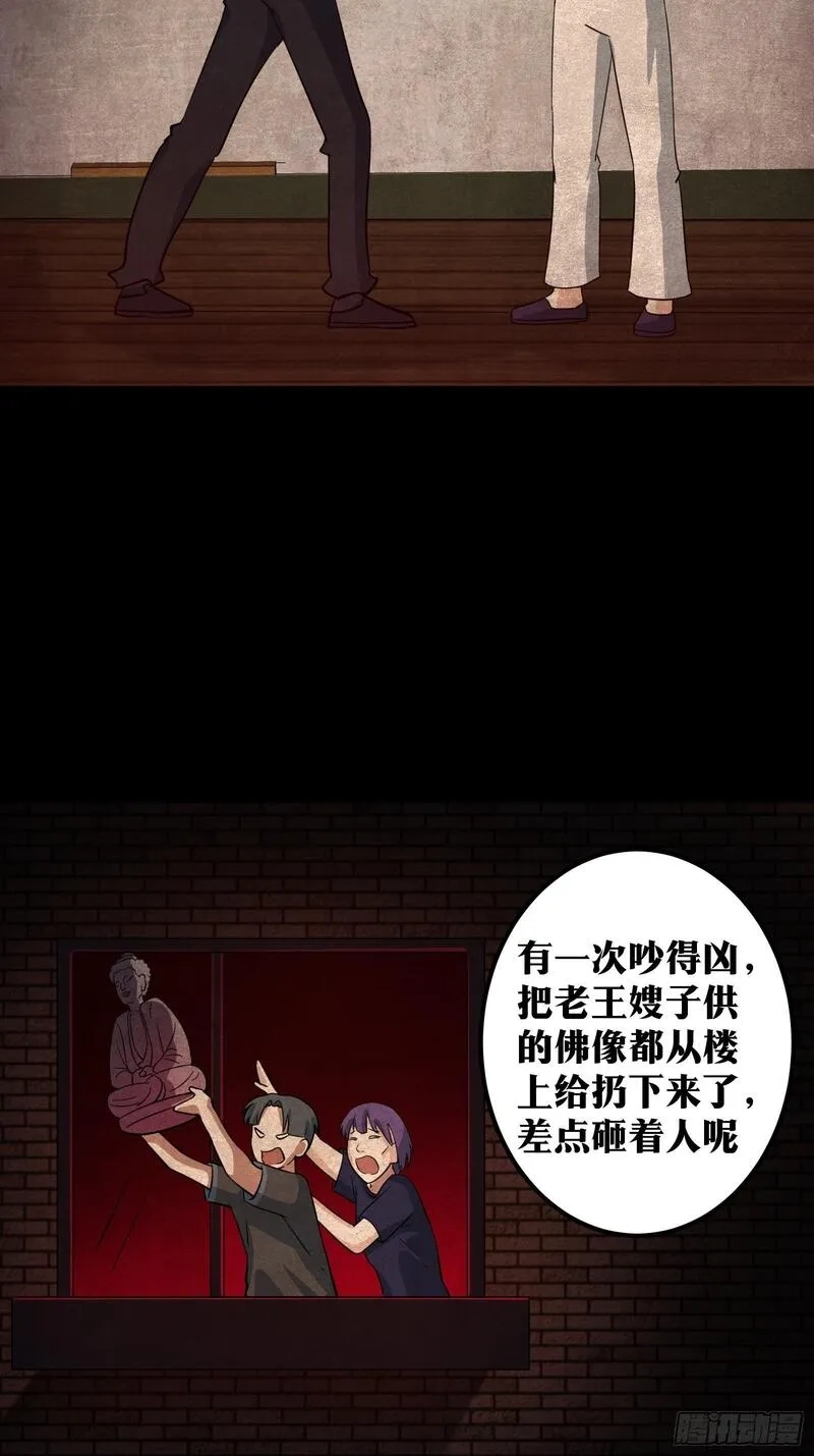 天师,70,第27张
