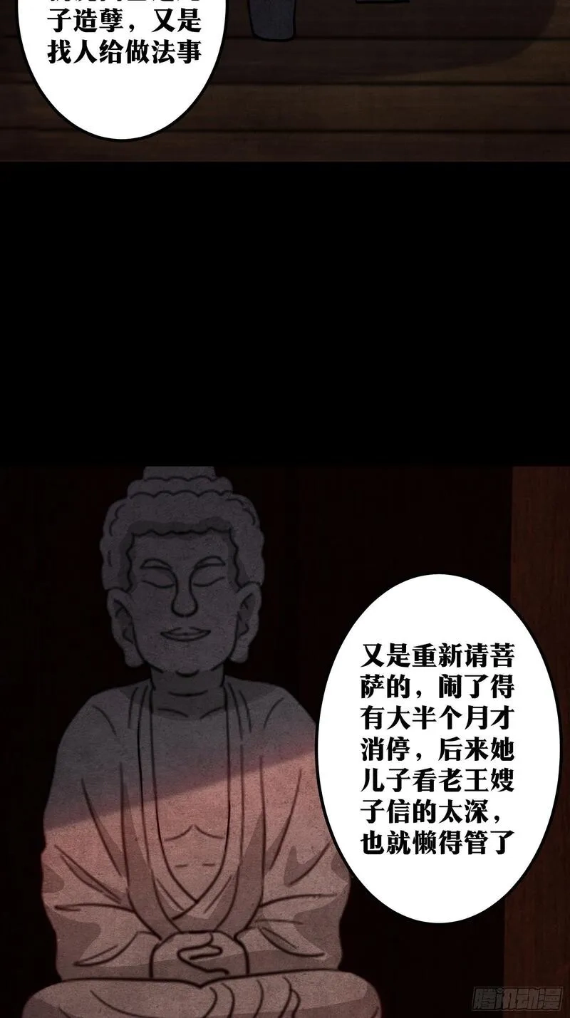 天师,70,第29张