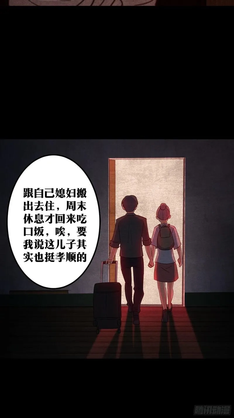 天师,70,第30张