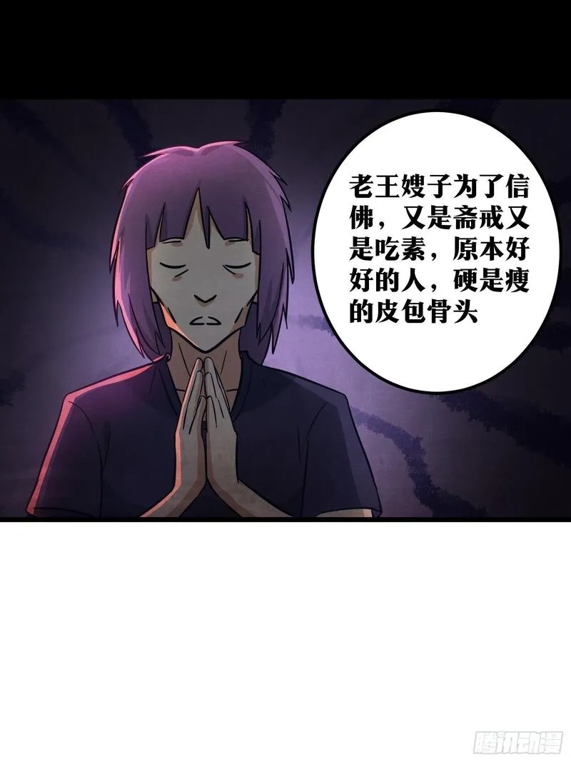 天师,70,第31张