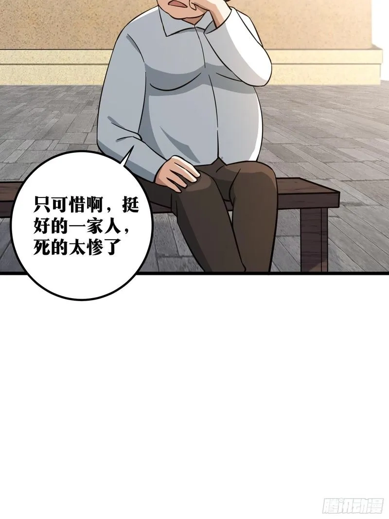 天师,70,第35张