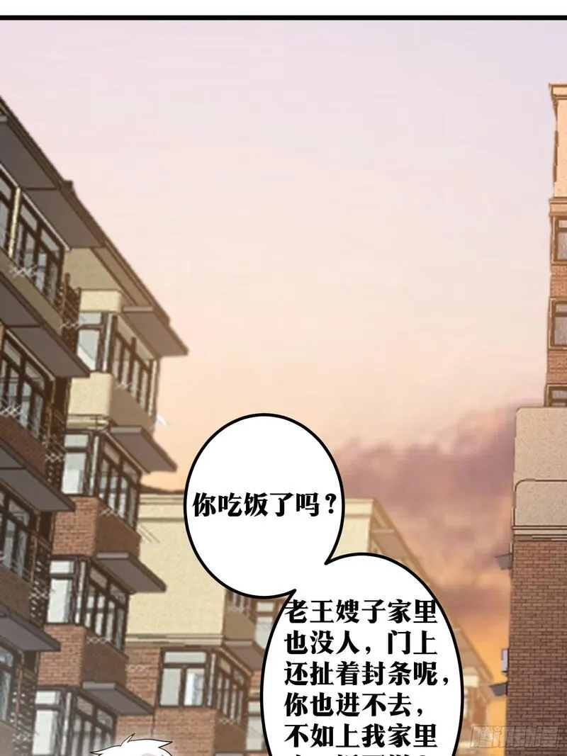 天师,70,第36张