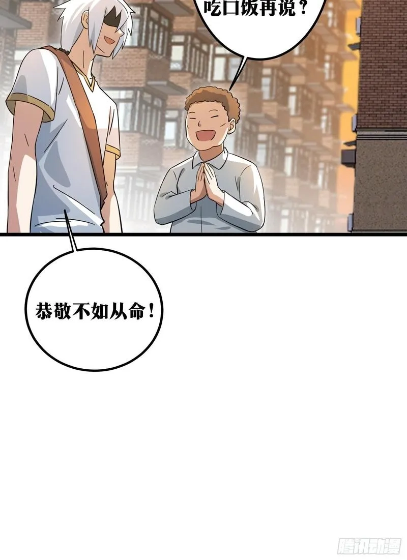 天师,70,第37张
