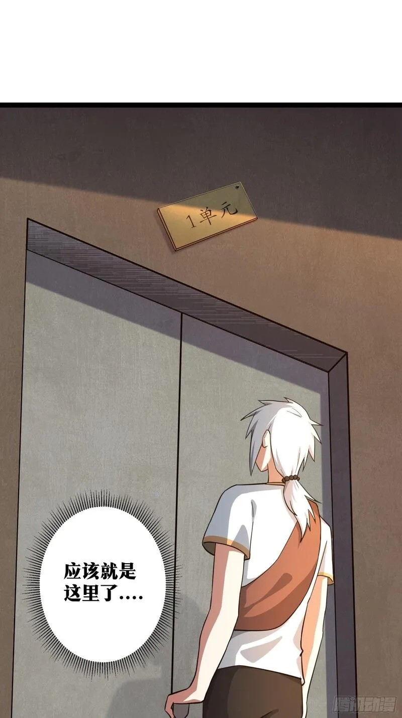 天师,70,第6张
