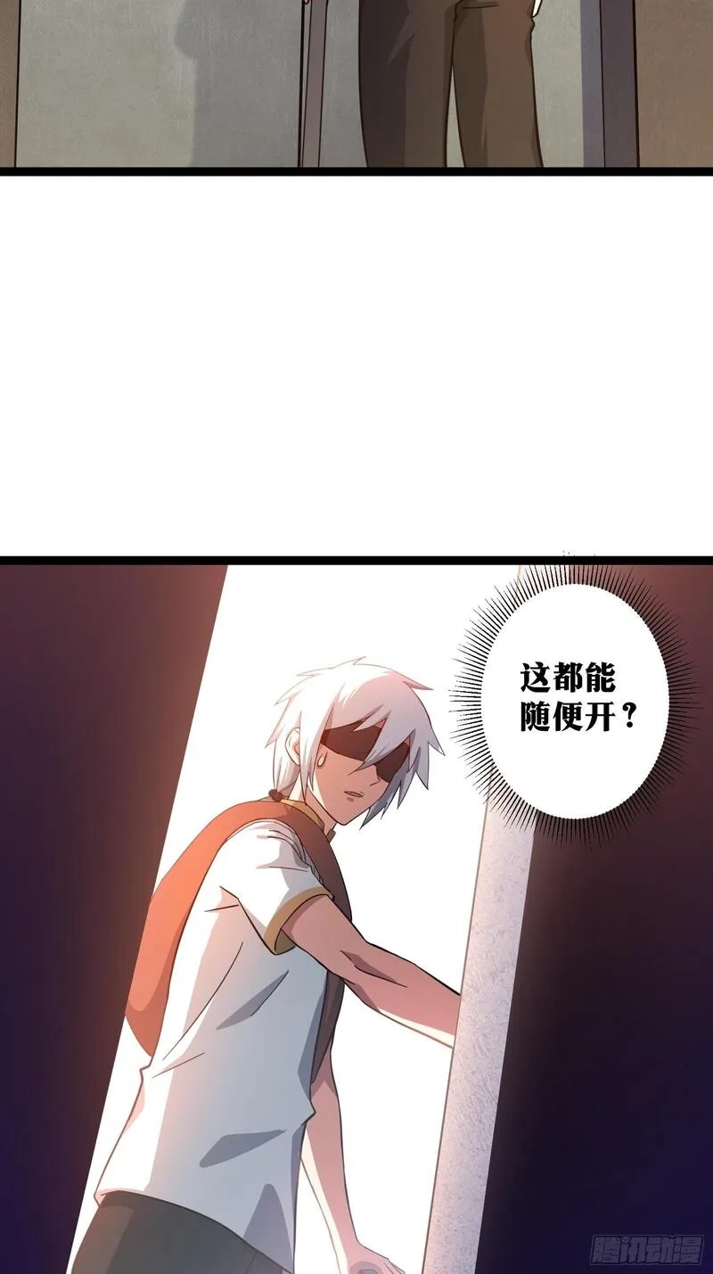 天师,70,第7张