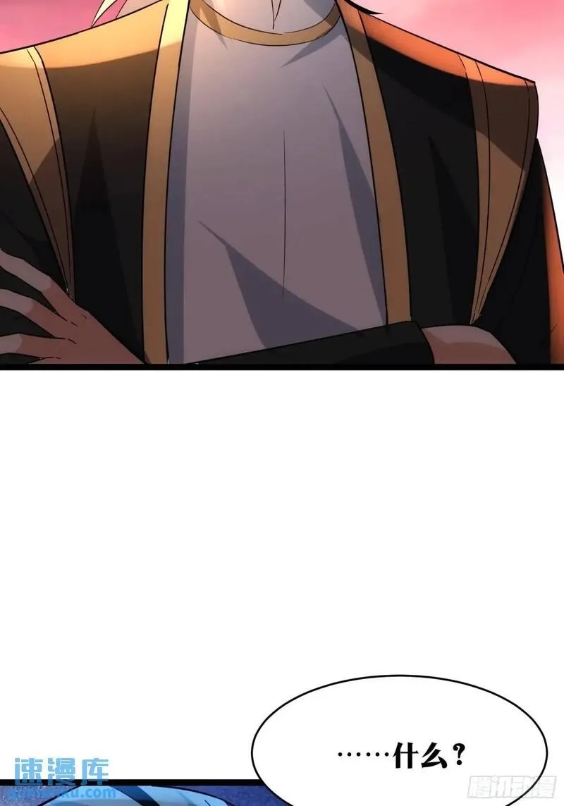 天师,87,第10张