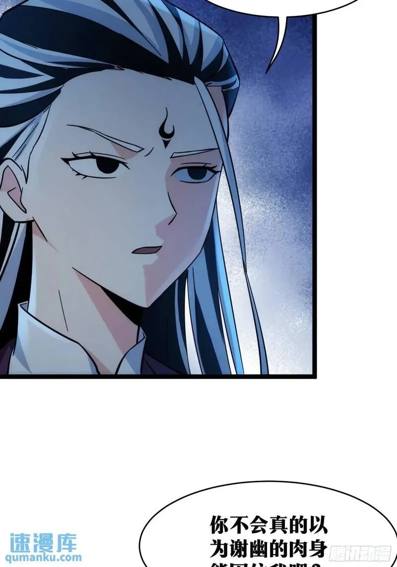 天师,87,第11张