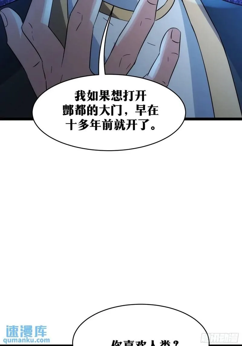 天师,87,第13张
