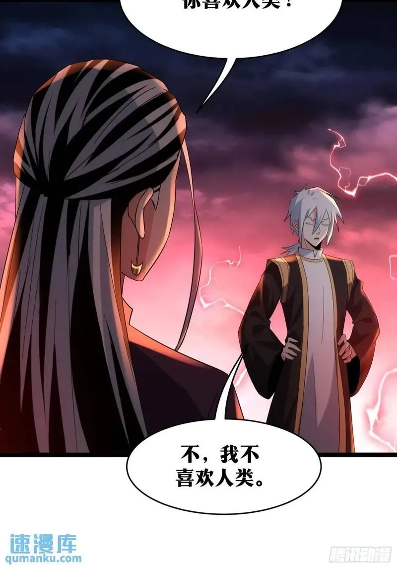 天师,87,第14张