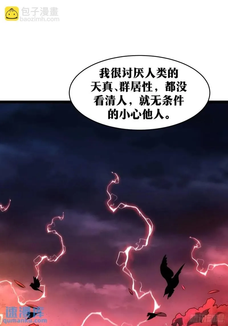 天师,87,第15张