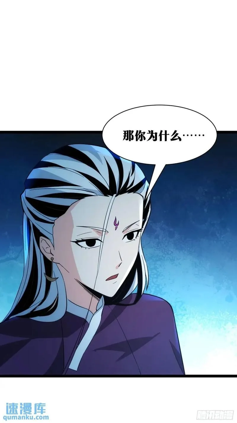 天师,87,第17张