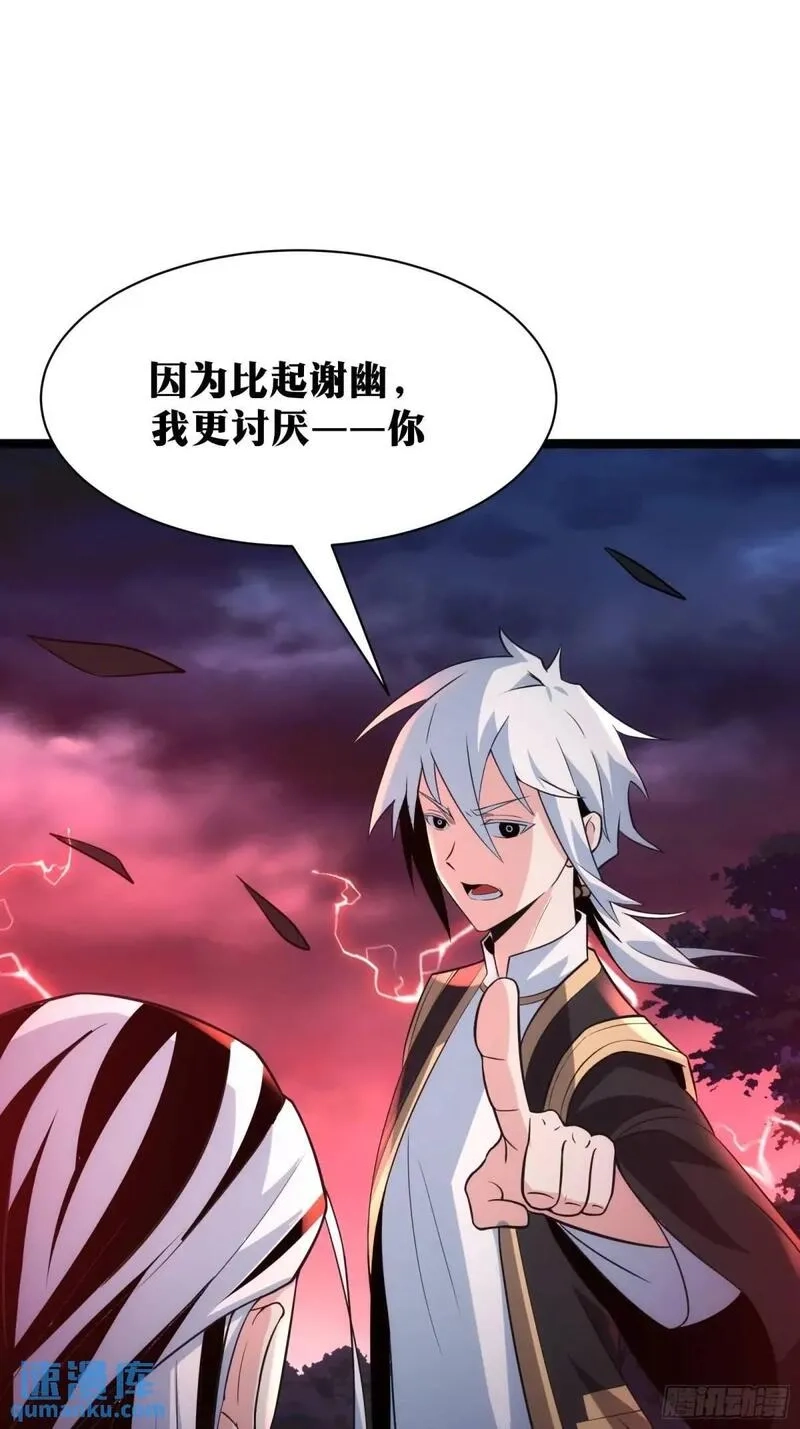 天师,87,第18张