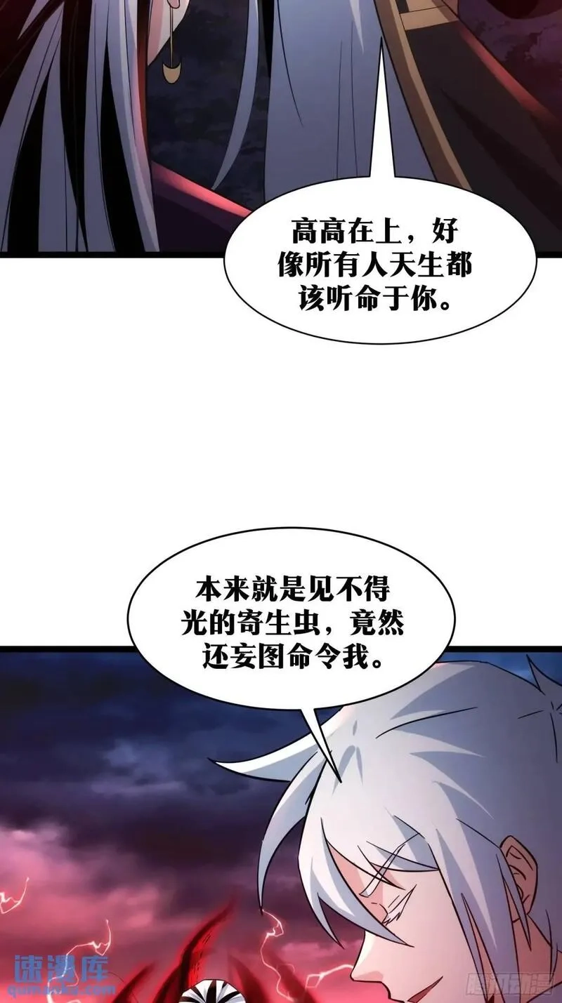 天师,87,第19张
