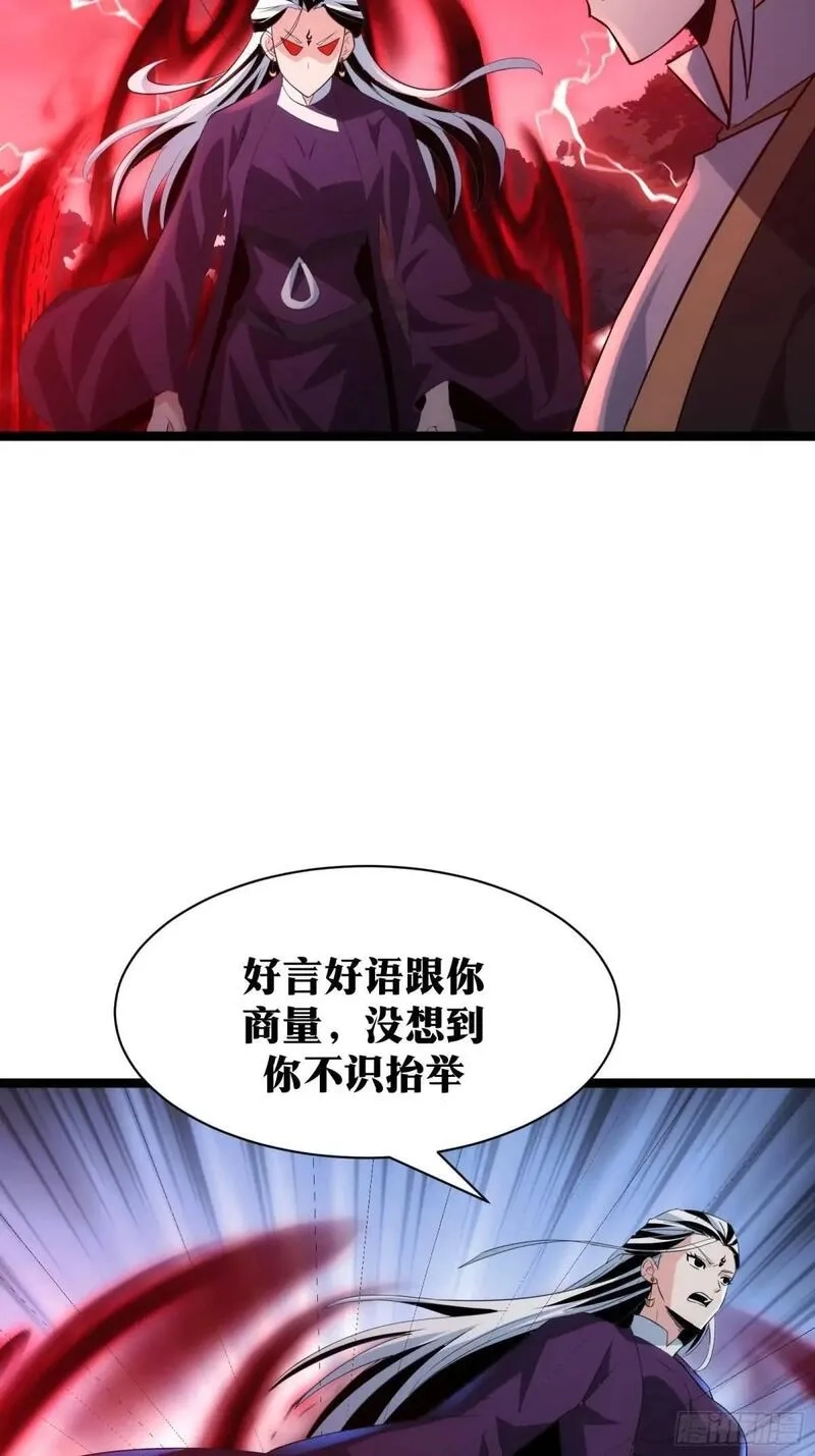 天师,87,第20张