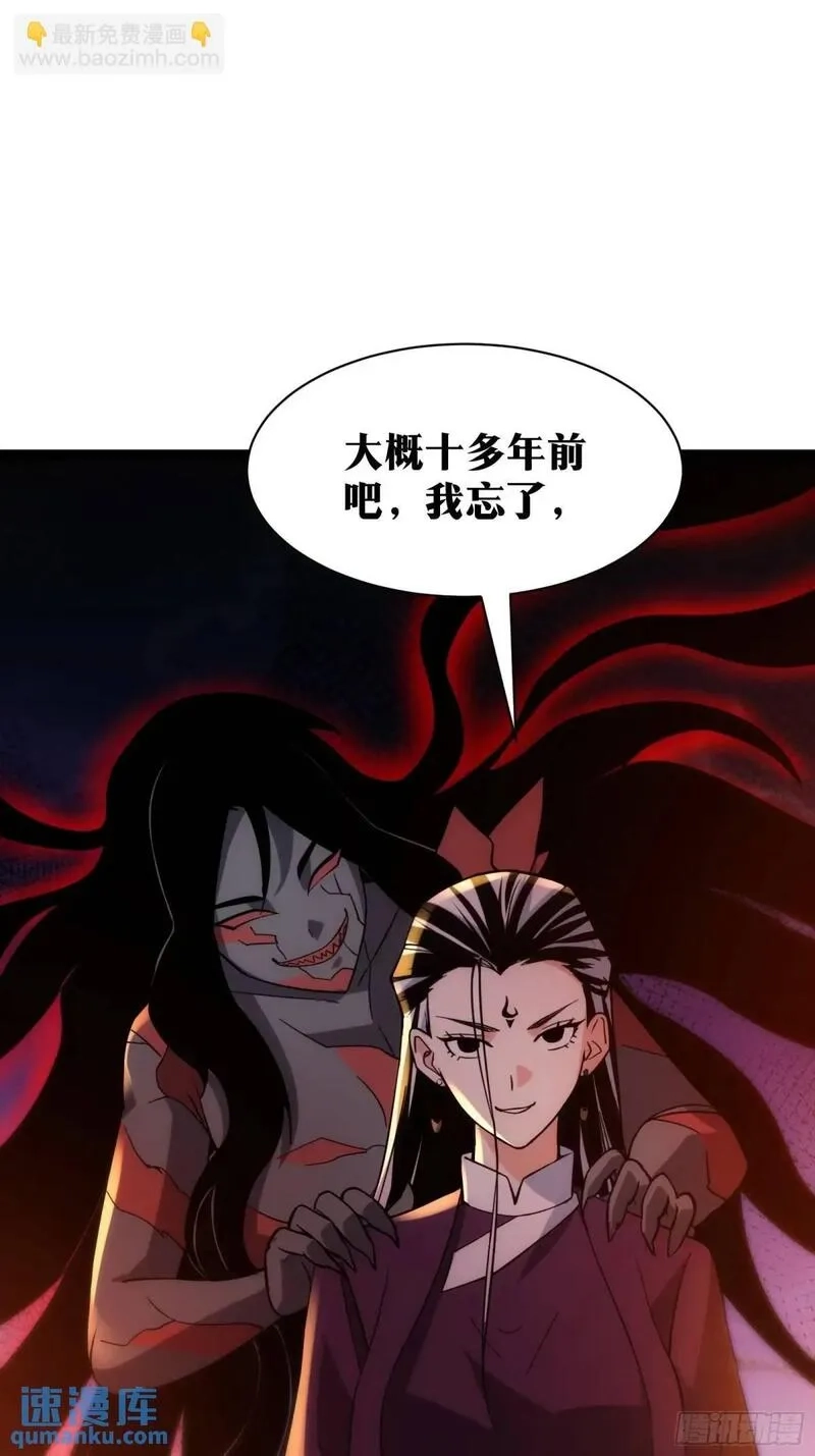 天师,87,第3张