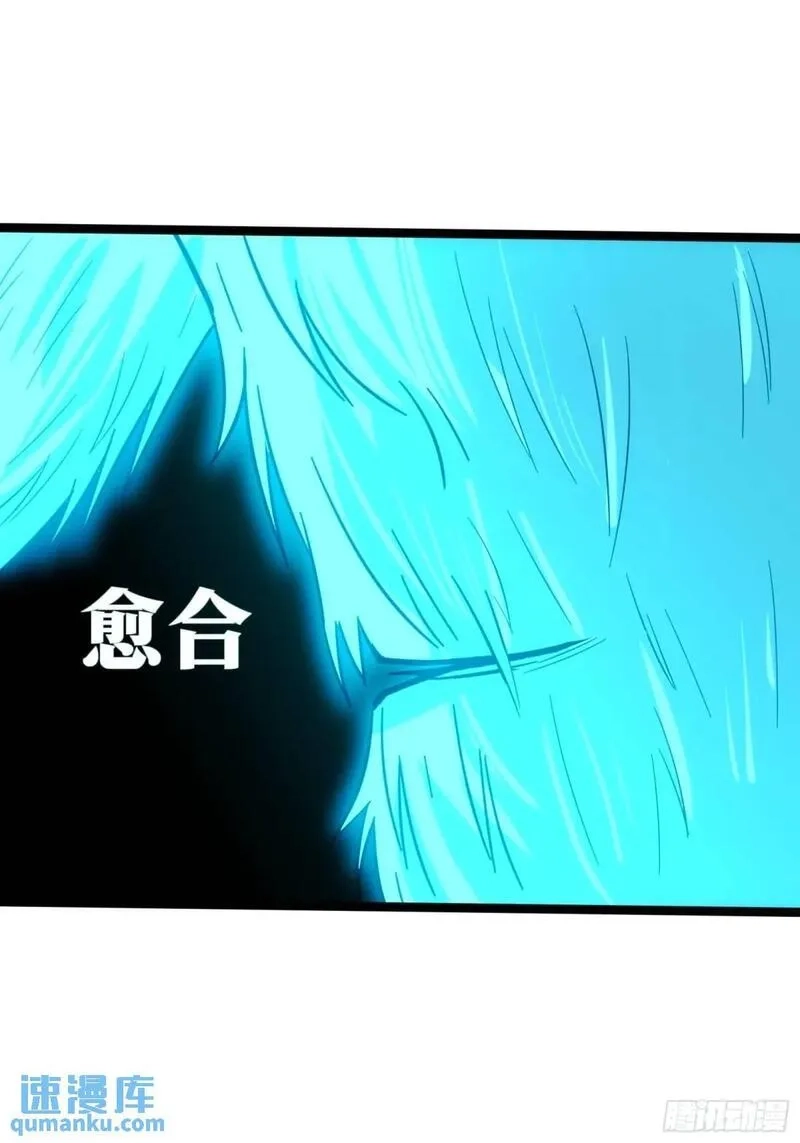 天师,87,第30张