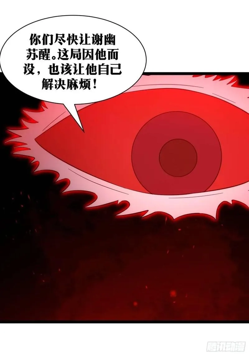 天师,87,第34张