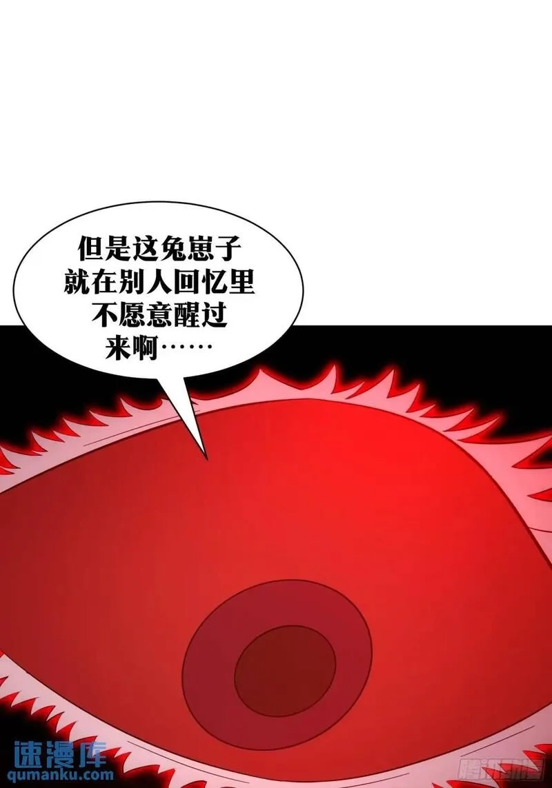 天师,87,第35张