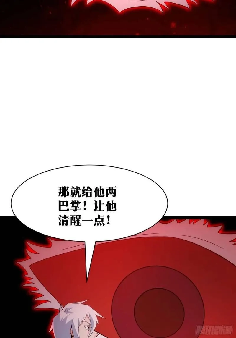 天师,87,第36张