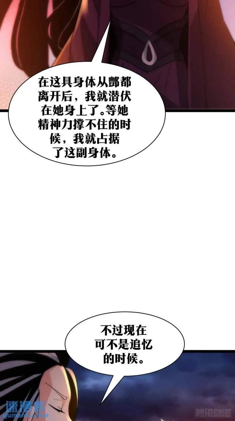 天师,87,第4张