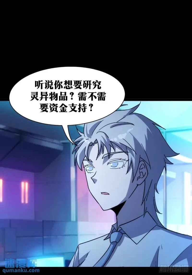 天师,87,第44张